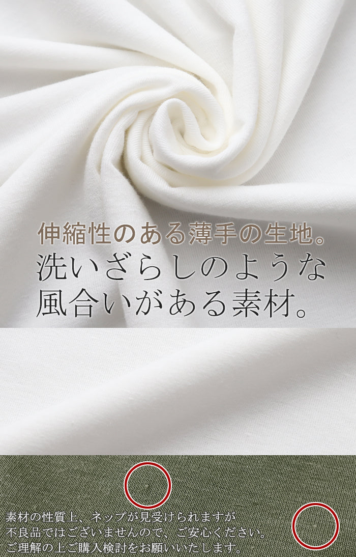選べる2裾 レイヤード カットソー レディース ティーシャツ インナー 無地 長袖 Tシャツ ロング チュニック お尻が隠れる ゆる トップス クルーネック 重ね着 長い 大人 オフィス お洒落 伸縮性 黒 白 春 夏 HUG.U メール便 - Image 243