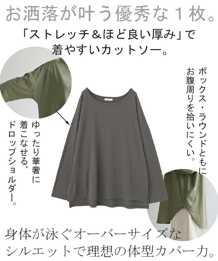 選べる2裾 レイヤード カットソー レディース ティーシャツ インナー 無地 長袖 Tシャツ ロング チュニック お尻が隠れる ゆる トップス クルーネック 重ね着 長い 大人 オフィス お洒落 伸縮性 黒 白 春 夏 HUG.U メール便 - Image 249