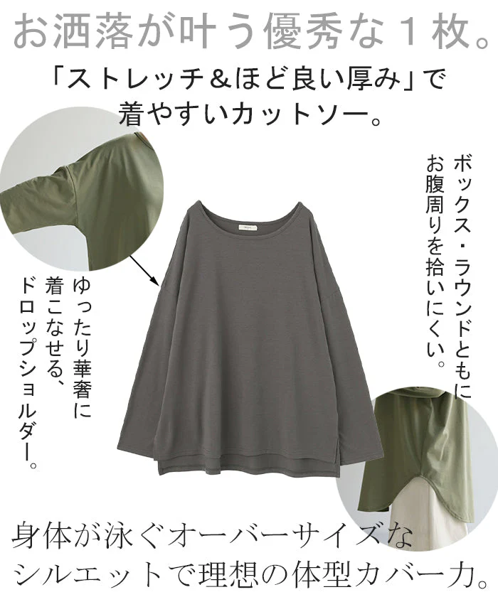 選べる2裾 レイヤード カットソー レディース ティーシャツ インナー 無地 長袖 Tシャツ ロング チュニック お尻が隠れる ゆる トップス クルーネック 重ね着 長い 大人 オフィス お洒落 伸縮性 黒 白 春 夏 HUG.U メール便 - Image 75