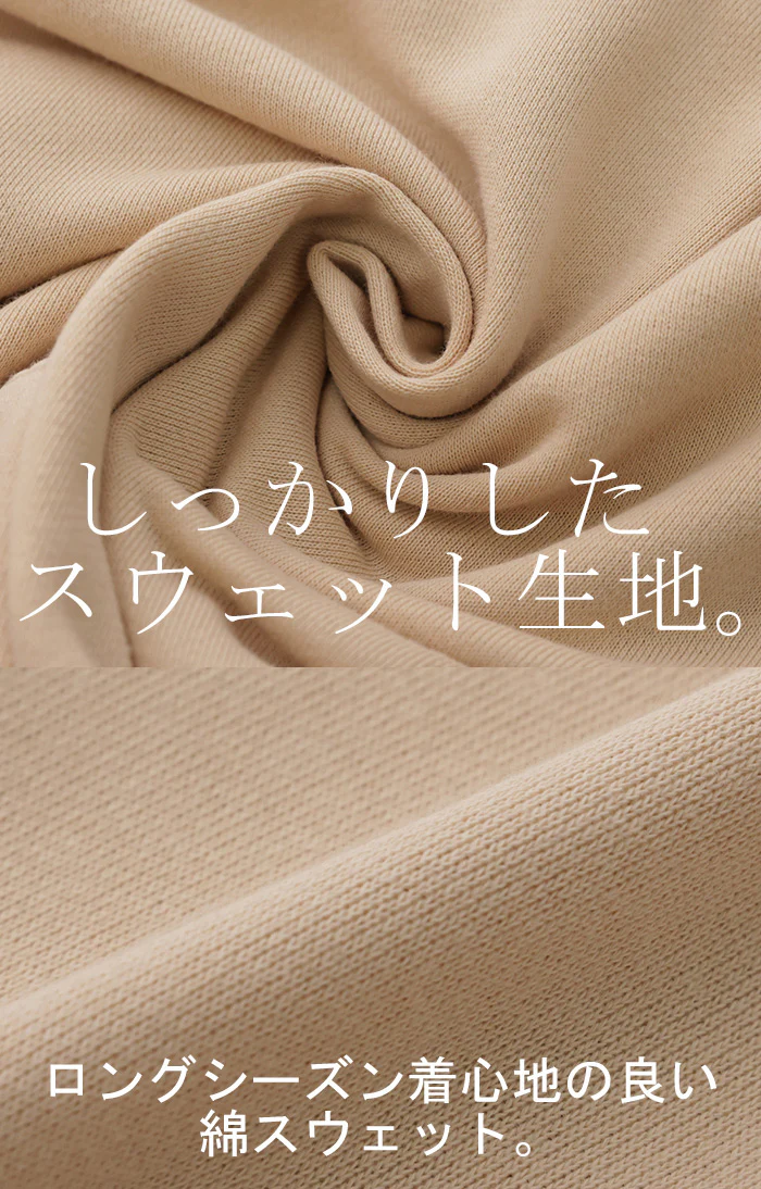 後ろ姿で魅せる「フリルより甘すぎないフレアタック」パーカー レディース トップス フーディー 長袖 プルオーバー ロング トレーナー スウェット 切替 お尻が隠れる 無地 シンプル 配色 大きいサイズ 春 夏 HUG.U - Image 14