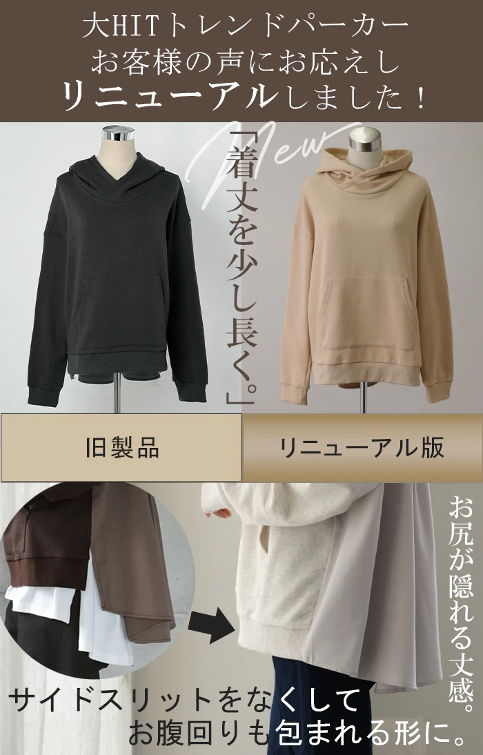 後ろ姿で魅せる「フリルより甘すぎないフレアタック」パーカー レディース トップス フーディー 長袖 プルオーバー ロング トレーナー スウェット 切替 お尻が隠れる 無地 シンプル 配色 大きいサイズ 春 夏 HUG.U - Image 6