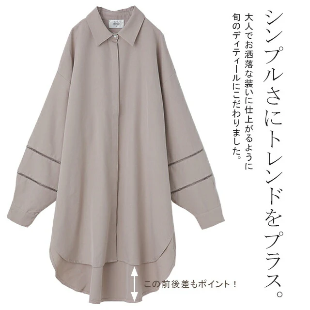 袖レース 大人 ぽわん袖 シャツ ロングシャツ トップス ロング 比翼 長袖 レース とろみ 大きいサイズ 体型カバー バルーン チュニック お尻が隠れる きれいめ 黒 レディース バルーンスリーブ レース 春 夏 HUG.U - Image 10