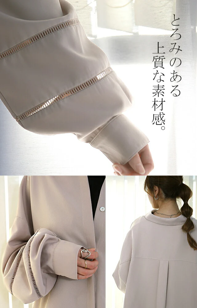袖レース 大人 ぽわん袖 シャツ ロングシャツ トップス ロング 比翼 長袖 レース とろみ 大きいサイズ 体型カバー バルーン チュニック お尻が隠れる きれいめ 黒 レディース バルーンスリーブ レース 春 夏 HUG.U - Image 15