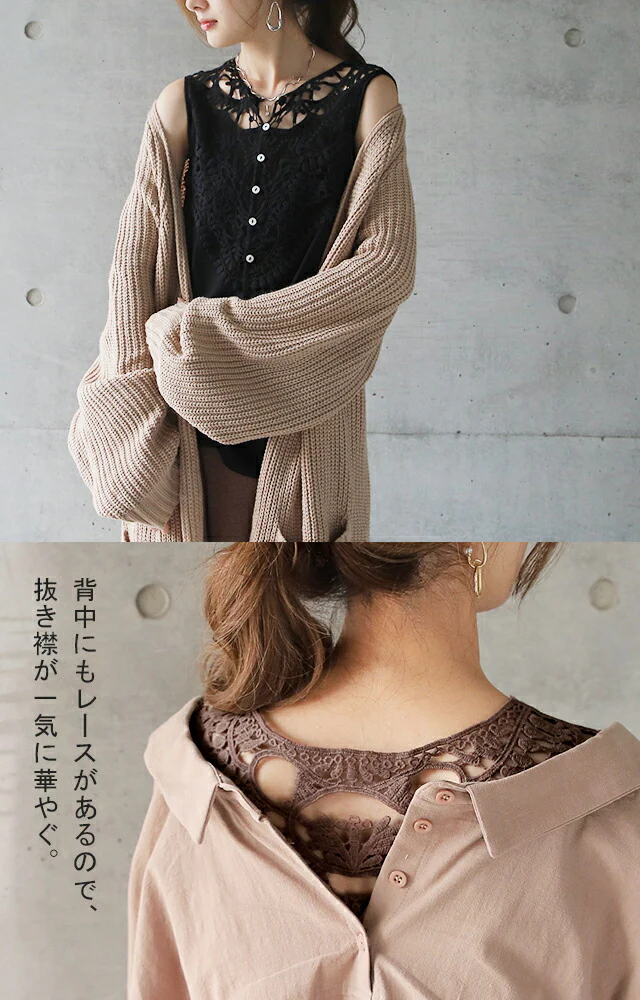 「濃淡で引き立つオトナのレース」 タンクトップ ■一部7月上旬入荷 レイヤード トップス ノースリーブ レースタンクトップ レイヤードキャミソール レース シアー 重ね着 きれいめ インナー 黒 白 グレー ブラウン 大きいサイズ 春 夏 HUG.U メール便 - Image 7