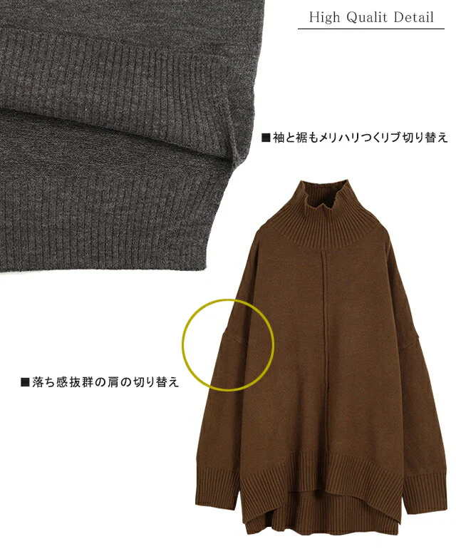 オーバーサイズ。最旬センターラインニット ニット トップス レディース タートルネック ハイネック ボトルネック セーター ウール タートルニット 長袖 リブ リブニット スリット きれいめ 黒 グレー 大きいサイズ 春 夏 HUG.U - Image 20