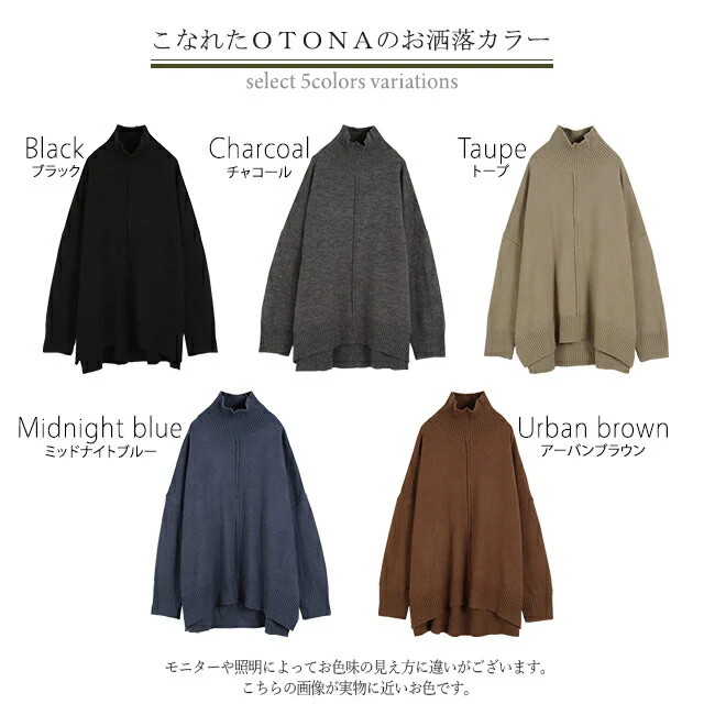 オーバーサイズ。最旬センターラインニット ニット トップス レディース タートルネック ハイネック ボトルネック セーター ウール タートルニット 長袖 リブ リブニット スリット きれいめ 黒 グレー 大きいサイズ 春 夏 HUG.U - Image 24