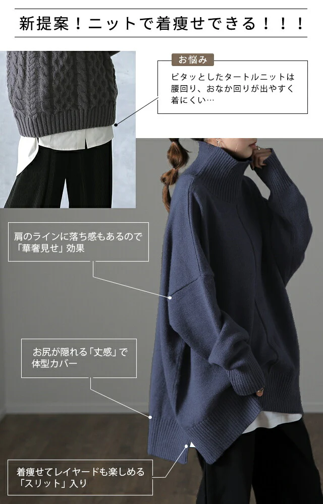 オーバーサイズ。最旬センターラインニット ニット トップス レディース タートルネック ハイネック ボトルネック セーター ウール タートルニット 長袖 リブ リブニット スリット きれいめ 黒 グレー 大きいサイズ 春 夏 HUG.U - Image 9