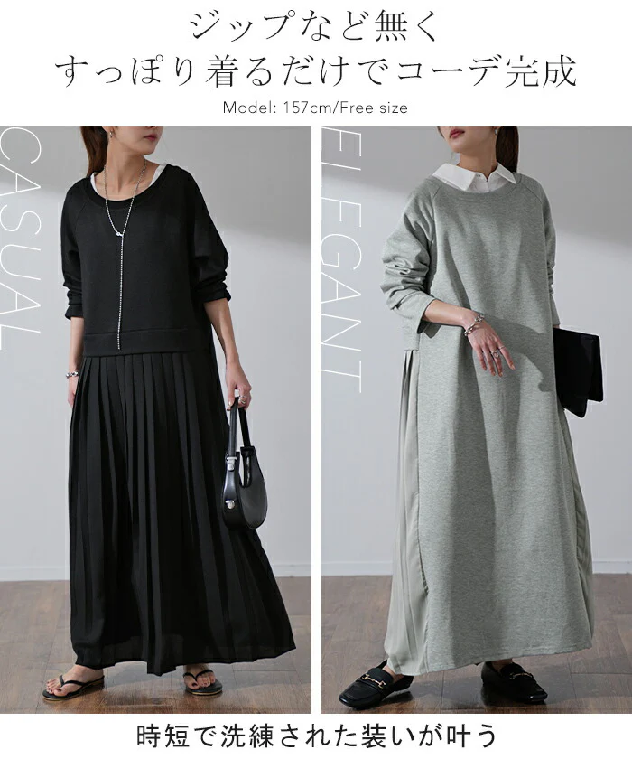 「格段に上がるお洒落度。2wayワンピ」 ワンピース プリーツ ロングワンピース ロング マキシワンピース レディース 2WAY ロングワンピ ワンピ Aライン シフォン マキシワンピ 長袖 体型カバー 無地 大きいサイズ 黒 春 夏 HUG.U - Image 15