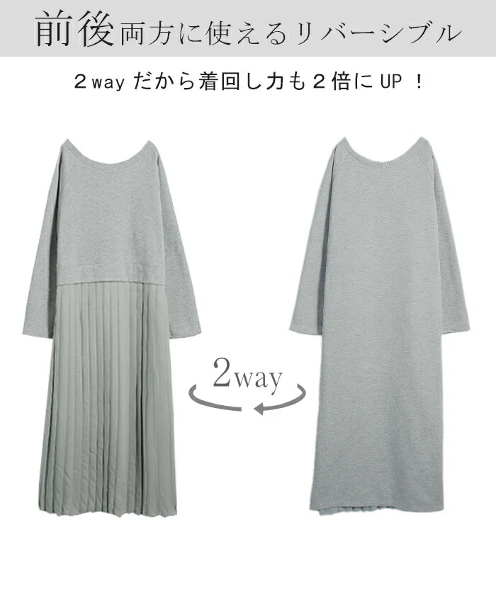 「格段に上がるお洒落度。2wayワンピ」 ワンピース プリーツ ロングワンピース ロング マキシワンピース レディース 2WAY ロングワンピ ワンピ Aライン シフォン マキシワンピ 長袖 体型カバー 無地 大きいサイズ 黒 春 夏 HUG.U - Image 4