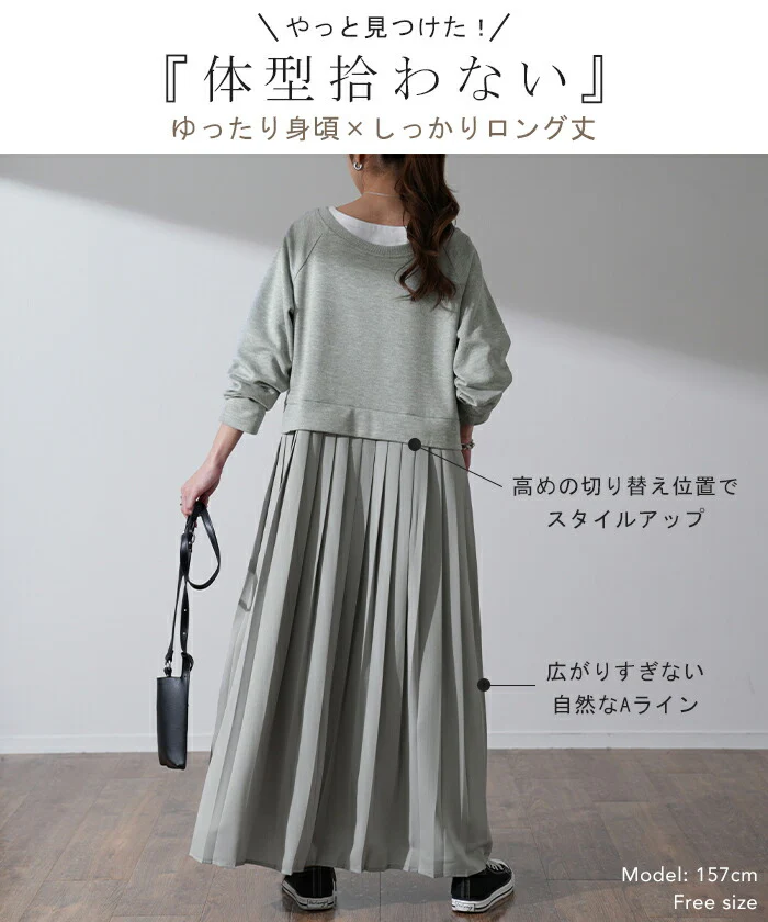 「格段に上がるお洒落度。2wayワンピ」 ワンピース プリーツ ロングワンピース ロング マキシワンピース レディース 2WAY ロングワンピ ワンピ Aライン シフォン マキシワンピ 長袖 体型カバー 無地 大きいサイズ 黒 春 夏 HUG.U - Image 7