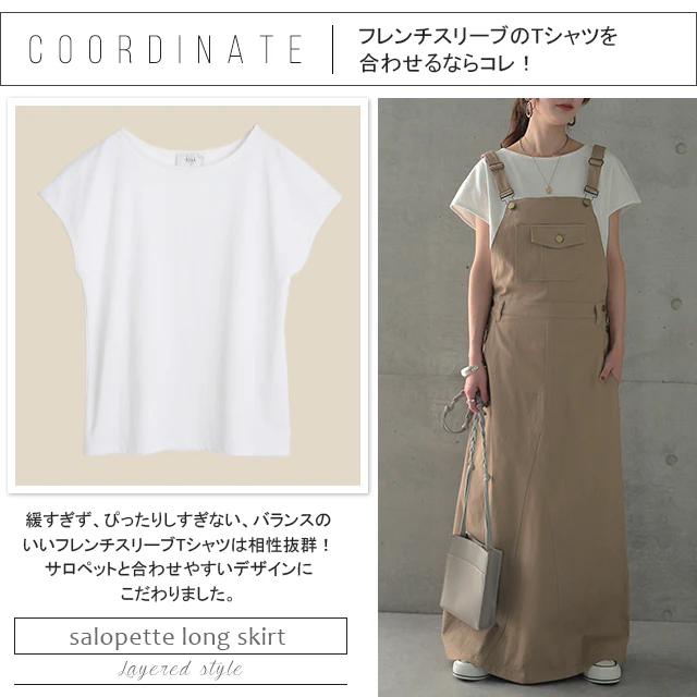 【夏セール】 「メリハリ効かせる大人のジャンスカ」 サロペット スカート レディース サロペットスカート ワンピース ワンピ ロングワンピ ジャンパースカート 体型カバー オーバーオール ロング ワンピ 黒 ベージュ 大きいサイズ 春 夏 HUG.U - Image 21