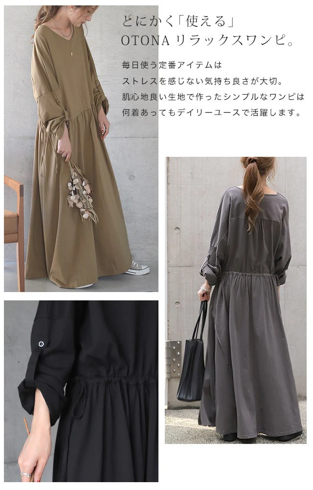 【このゆる感・この風合い】ありそうでない絶妙ワンピ ワンピース ロング レディース ロングワンピース ロングワンピ 長袖 マキシ フレアワンピース Aラインワンピース きれいめ 無地 Vネック 黒 グレー 大きいサイズ 春 夏 HUG.U - Image 3