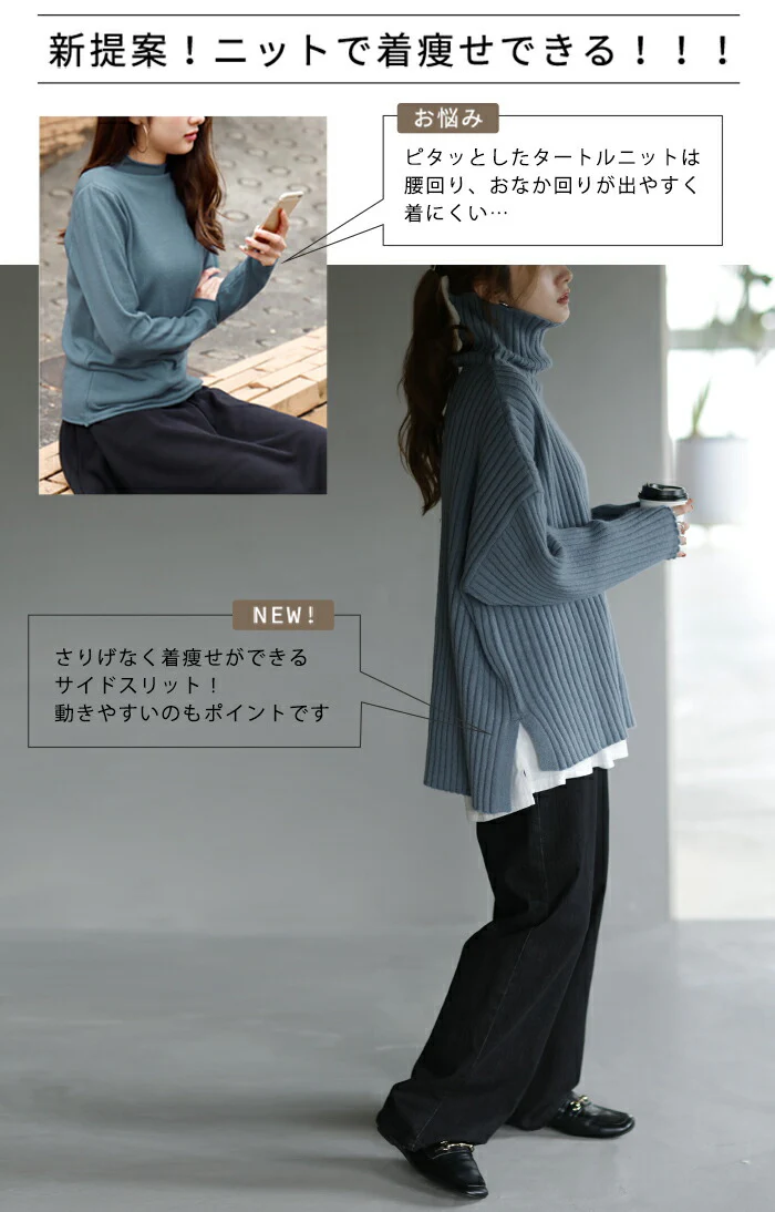 こなれた緩さの小顔ニットニット タートルネック レディース リブ リブニット セーター モヘア モヘアニット スリット トップス 長袖 ハイネック ビッグシルエット ボトルネック タートル レイヤード プルオーバー 黒 グレー ベージュ 春 夏 HUG.U - Image 15