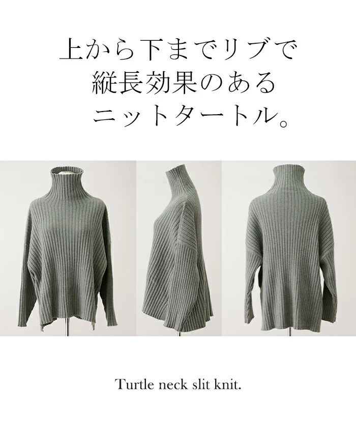 こなれた緩さの小顔ニットニット タートルネック レディース リブ リブニット セーター モヘア モヘアニット スリット トップス 長袖 ハイネック ビッグシルエット ボトルネック タートル レイヤード プルオーバー 黒 グレー ベージュ 春 夏 HUG.U - Image 19