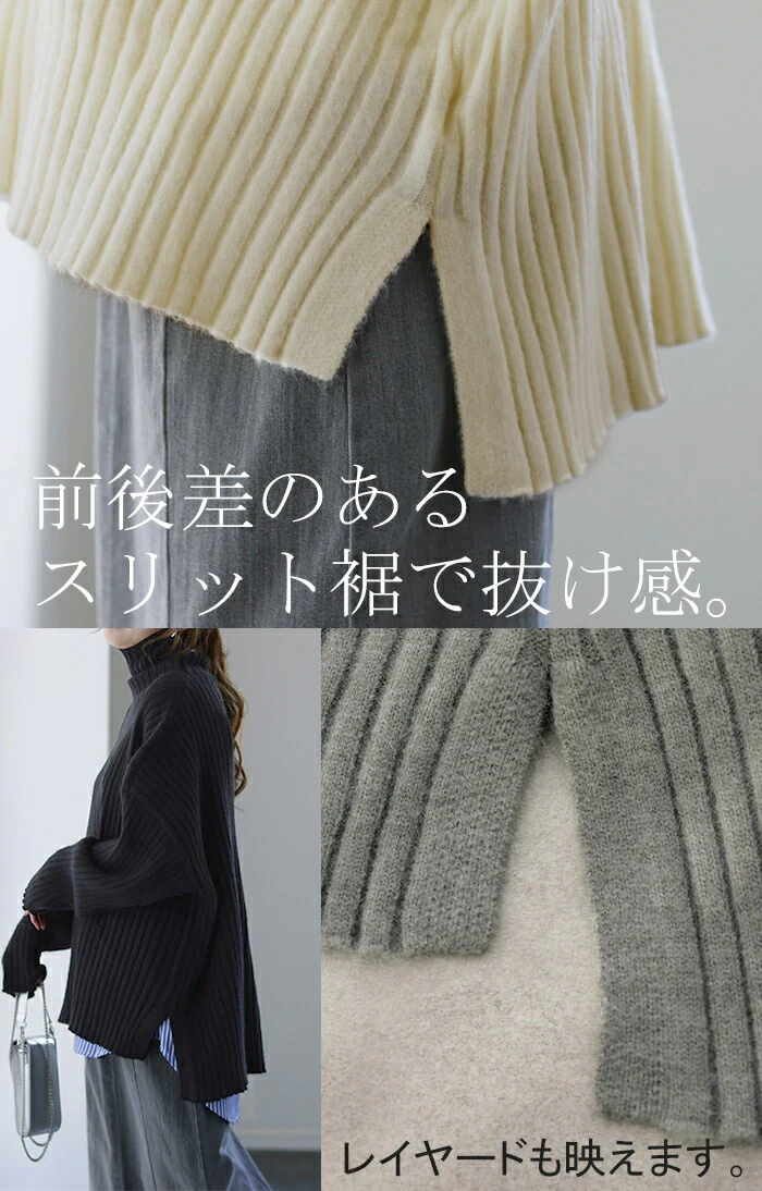 こなれた緩さの小顔ニットニット タートルネック レディース リブ リブニット セーター モヘア モヘアニット スリット トップス 長袖 ハイネック ビッグシルエット ボトルネック タートル レイヤード プルオーバー 黒 グレー ベージュ 春 夏 HUG.U - Image 21