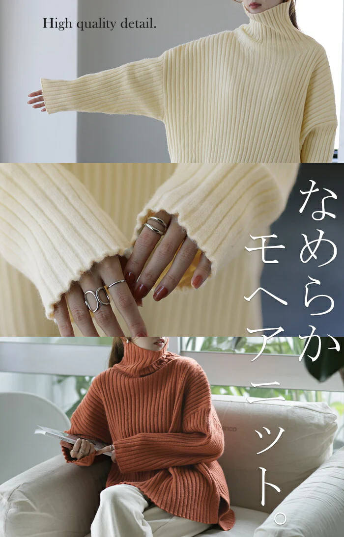 こなれた緩さの小顔ニットニット タートルネック レディース リブ リブニット セーター モヘア モヘアニット スリット トップス 長袖 ハイネック ビッグシルエット ボトルネック タートル レイヤード プルオーバー 黒 グレー ベージュ 春 夏 HUG.U - Image 22