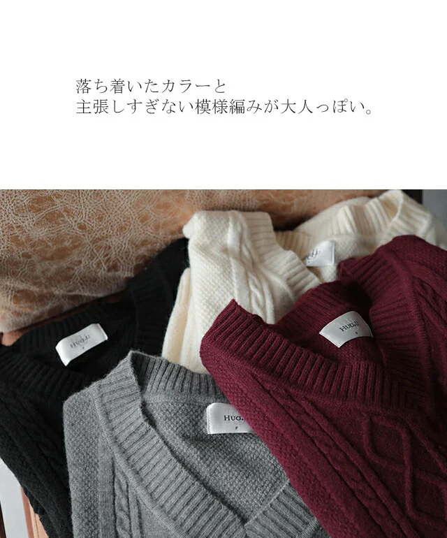 二の腕カバー 「膨張しないケーブル」 ニット ベスト レディース レイヤード ニットベスト トップス セーター 半袖 チュニック ロング スリット 重ね着 お尻が隠れる ケーブルニット Vネック 体型カバー お洒落 黒 大きいサイズ 春 夏 HUG.U - Image 3