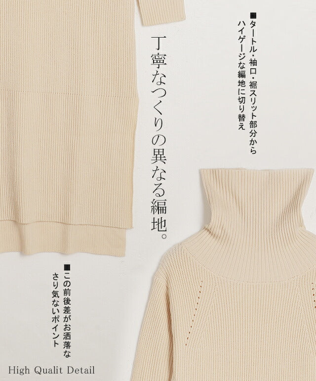 やわらか「大人 の ニットワンピ」ワンピース レディース ニットワンピース ワンピ ニット ロング タートルネック ハイネック タートル オフタートル セーター リブニット リブ 長袖 スリット レイヤード 大きいサイズ ブラック 白 春 夏 HUG.U - Image 18