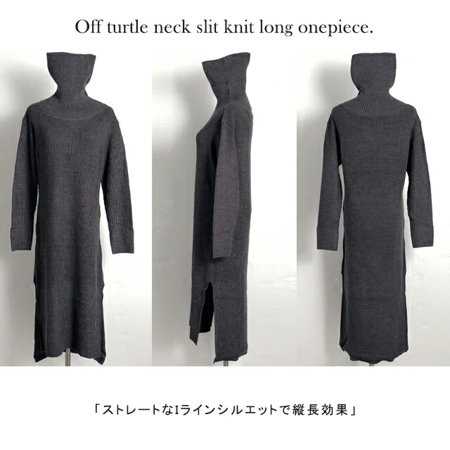 やわらか「大人 の ニットワンピ」ワンピース レディース ニットワンピース ワンピ ニット ロング タートルネック ハイネック タートル オフタートル セーター リブニット リブ 長袖 スリット レイヤード 大きいサイズ ブラック 白 春 夏 HUG.U - Image 20