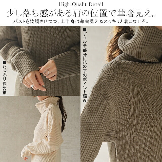 やわらか「大人 の ニットワンピ」ワンピース レディース ニットワンピース ワンピ ニット ロング タートルネック ハイネック タートル オフタートル セーター リブニット リブ 長袖 スリット レイヤード 大きいサイズ ブラック 白 春 夏 HUG.U - Image 22