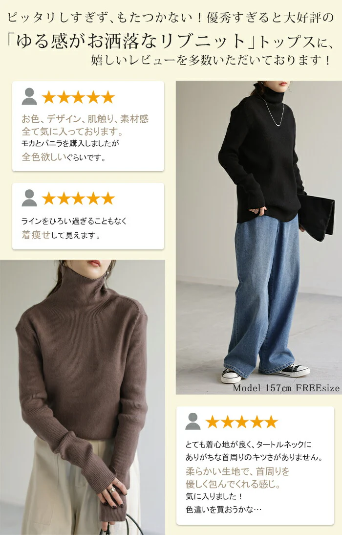 「小顔×細見え」リブニット ニット 洗えるニット タートルネック トップス ハイネック レディース プルオーバー セーター リブニット リブ プルオーバー 無地 シンプル きれいめ ボトルネック 小顔 長袖 大きいサイズ 春 夏 HUG.U - Image 6