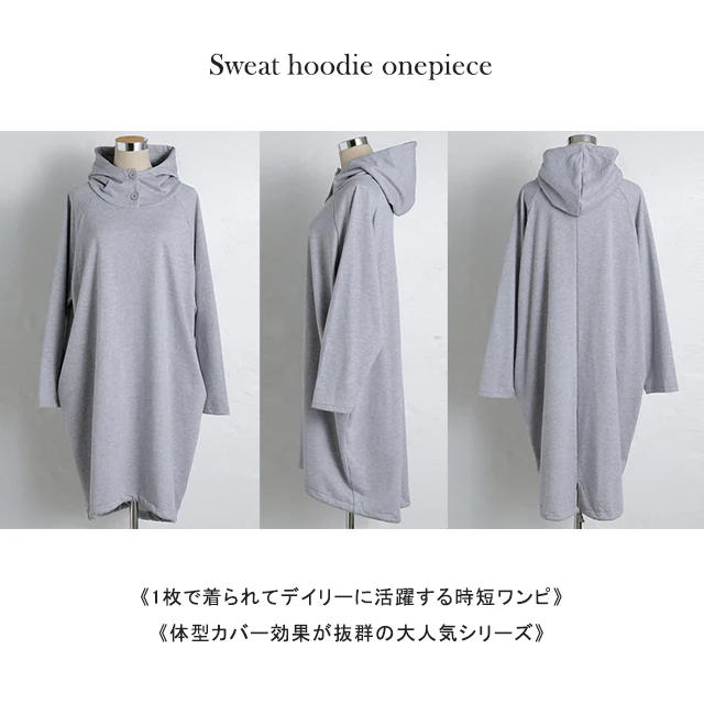 「素肌になめらか」小顔フーディー ワンピース ワンピース パーカーワンピース レディース パーカー ロングパーカー ロングワンピース トレーナー スウェット パーカーワンピ 大きいサイズ 黒 グレー 春 夏 HUG.U - Image 22