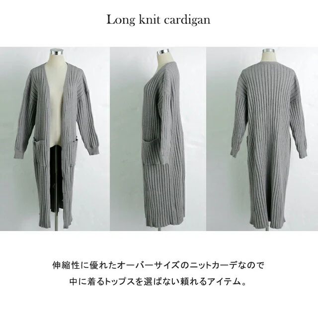 微モヘア「包まれカーデ」カーディガン ニットカーディガン ロングカーディガン ロング マキシ ニット ロングカーデ ロングニット アウター レディース ルーズ リブ リブニット 羽織 長い 大きいサイズ 春 夏 HUG.U - Image 15