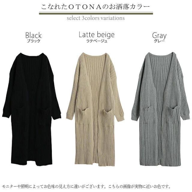 微モヘア「包まれカーデ」カーディガン ニットカーディガン ロングカーディガン ロング マキシ ニット ロングカーデ ロングニット アウター レディース ルーズ リブ リブニット 羽織 長い 大きいサイズ 春 夏 HUG.U - Image 24