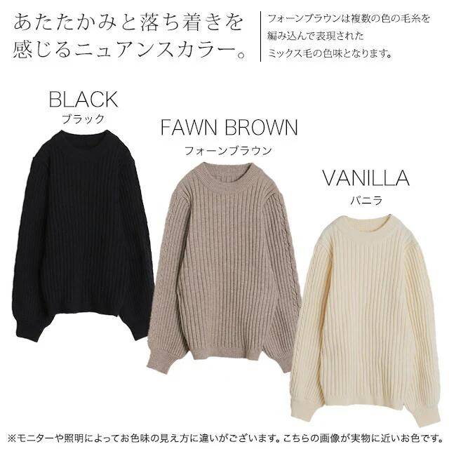 「ぽわん袖。」優しい表情を繕う上質ニット ニット レディース トップス セーター リブ リブニット ケーブルニット 長袖 ミディアム丈 ゆったり 長め 丸首 フレア袖 無地 シンプル 黒 白 ベージュ 大きいサイズ 春 夏 HUG.U - Image 17