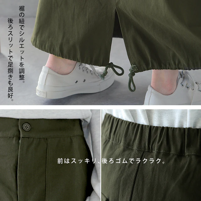 【夏セール】 シルエットを操る「2way」デザインスカート スカート レディース ロングスカート ベイカースカート ロング マキシ ベイカー 大きいサイズ 体型カバー Aライン フレア フレアスカート バルーン 無地 シンプル ミリタリー 春 夏 HUG.U - Image 12