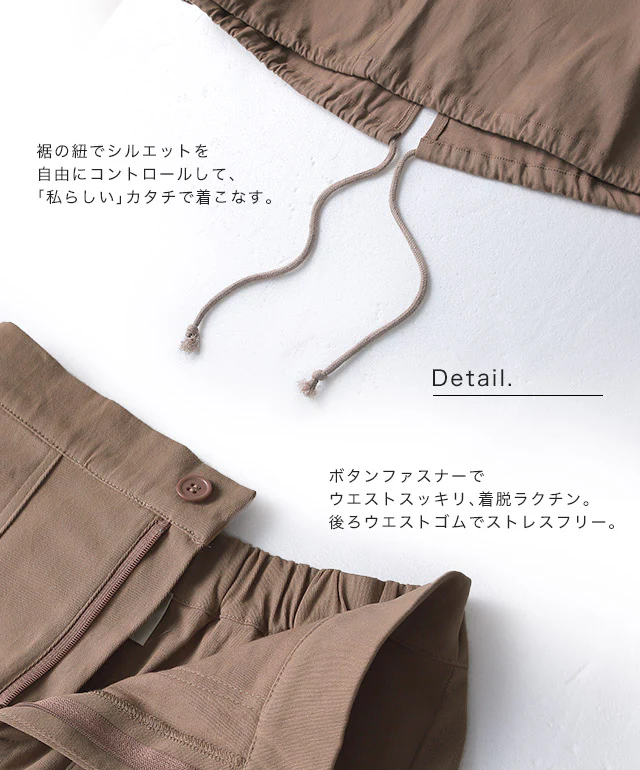 【夏セール】 シルエットを操る「2way」デザインスカート スカート レディース ロングスカート ベイカースカート ロング マキシ ベイカー 大きいサイズ 体型カバー Aライン フレア フレアスカート バルーン 無地 シンプル ミリタリー 春 夏 HUG.U - Image 19