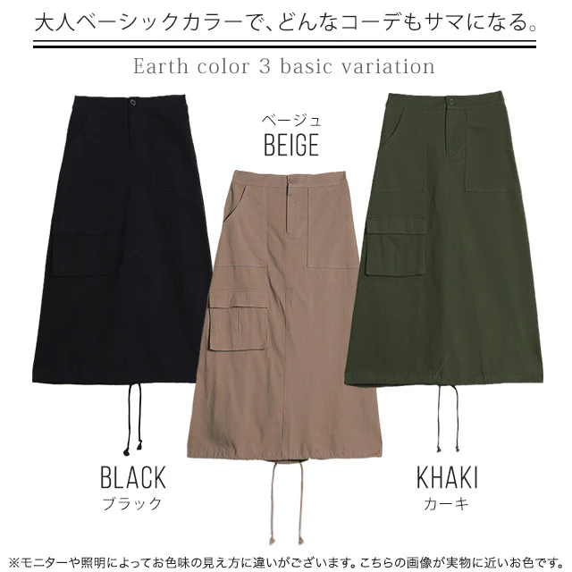 【夏セール】 シルエットを操る「2way」デザインスカート スカート レディース ロングスカート ベイカースカート ロング マキシ ベイカー 大きいサイズ 体型カバー Aライン フレア フレアスカート バルーン 無地 シンプル ミリタリー 春 夏 HUG.U - Image 24