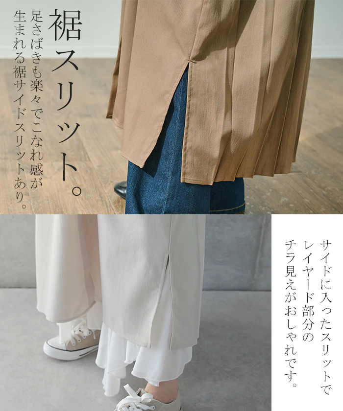ゆれる。大人の洗練バックプリーツ ワンピース レディース ワンピ シャツワンピース ロングワンピース シャツ プリーツ バックプリーツ ロングワンピ シャツワンピ ロングシャツ マキシ 長袖 ロング 無地 大きいサイズ 黒 春 夏 HUG.U - Image 20