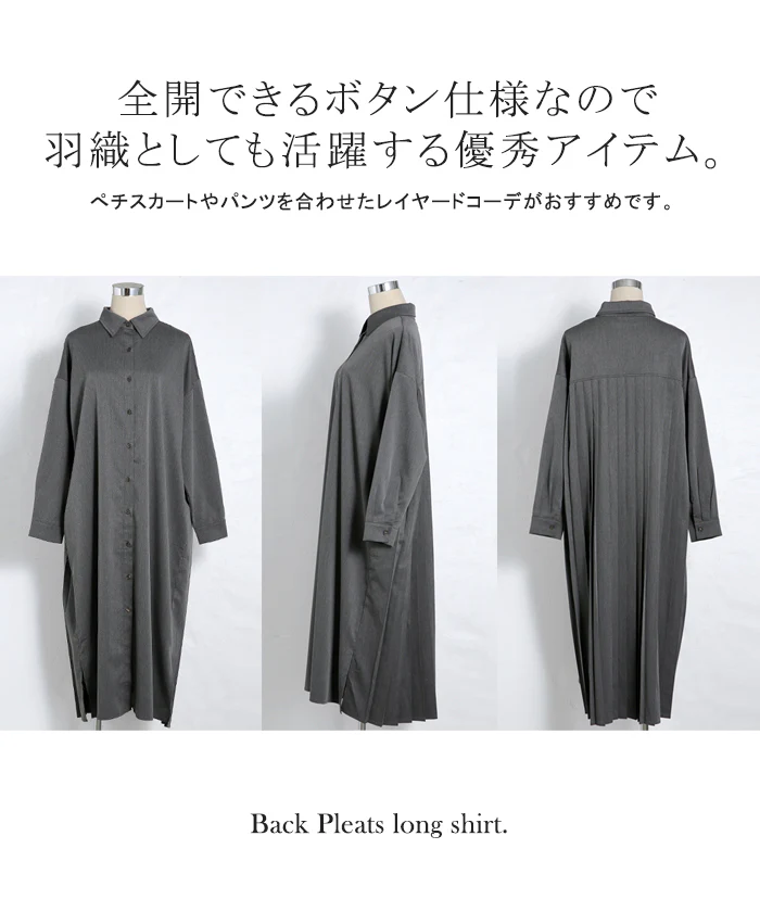 ゆれる。大人の洗練バックプリーツ ワンピース レディース ワンピ シャツワンピース ロングワンピース シャツ プリーツ バックプリーツ ロングワンピ シャツワンピ ロングシャツ マキシ 長袖 ロング 無地 大きいサイズ 黒 春 夏 HUG.U - Image 23