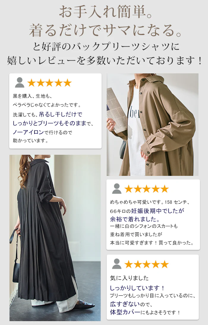 ゆれる。大人の洗練バックプリーツ ワンピース レディース ワンピ シャツワンピース ロングワンピース シャツ プリーツ バックプリーツ ロングワンピ シャツワンピ ロングシャツ マキシ 長袖 ロング 無地 大きいサイズ 黒 春 夏 HUG.U - Image 6