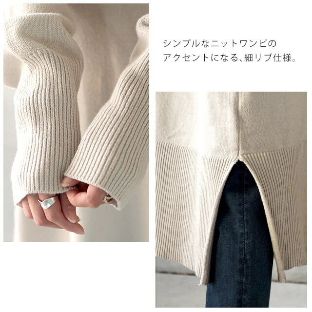 「小顔ニット×抜け感スリット」 ニットワンピース ニット ワンピース タートルネック ハイネック 長袖 ロングワンピース ロング レディース スリット リブニット きれいめ レイヤード 大きいサイズ 春 夏 HUG.U - Image 18
