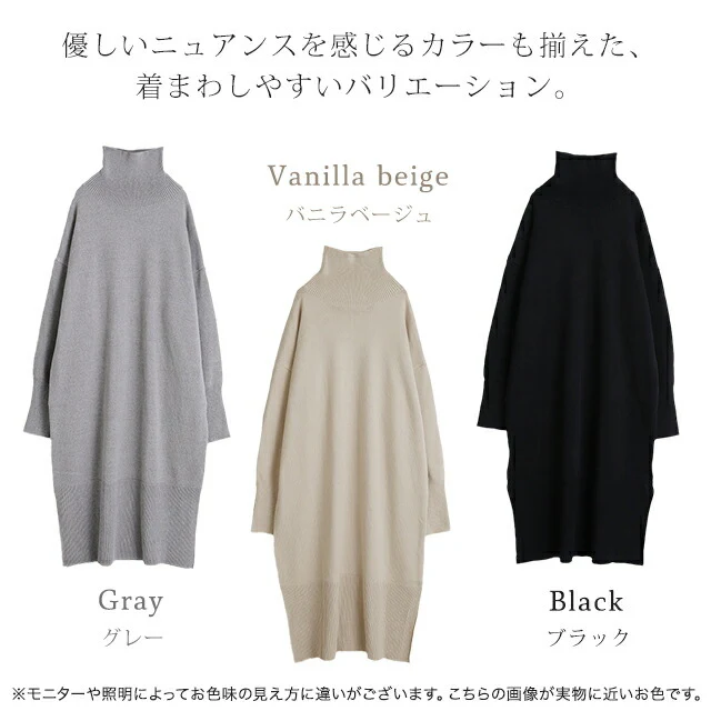 「小顔ニット×抜け感スリット」 ニットワンピース ニット ワンピース タートルネック ハイネック 長袖 ロングワンピース ロング レディース スリット リブニット きれいめ レイヤード 大きいサイズ 春 夏 HUG.U - Image 23