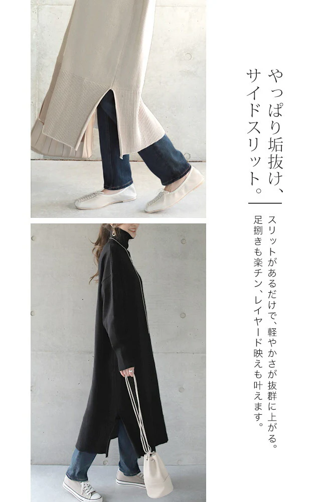 「小顔ニット×抜け感スリット」 ニットワンピース ニット ワンピース タートルネック ハイネック 長袖 ロングワンピース ロング レディース スリット リブニット きれいめ レイヤード 大きいサイズ 春 夏 HUG.U - Image 4
