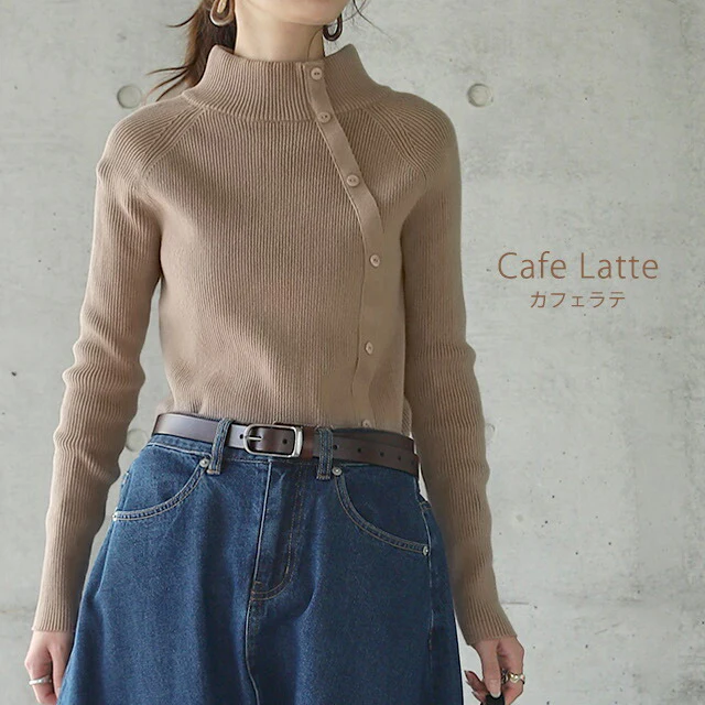 ゆるフィットすっきり合わせやすい。ボタン リブニット ニット タートルネック レディース トップス リブニット プルオーバー 細リブ セーター ハイネック 無地 ボトルネック 長袖 きれいめ タイト 綿100％ シンプル ボタン 春 夏 HUG.U - Image 9