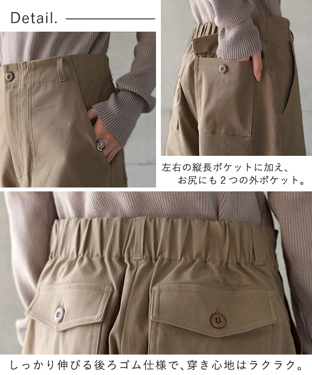 【神パンツ誕生】楽なのに脚長こなれ感 パンツ ■一部7月中旬入荷 レディース ボトムス ズボン ベイカーパンツ カーゴパンツ チノパン チノ カーゴ ワイドパンツ ワイド ワークパンツ ハイウエスト ベイカー シンプル 黒 カーキ ベージュ 春 夏 HUG.U - Image 17