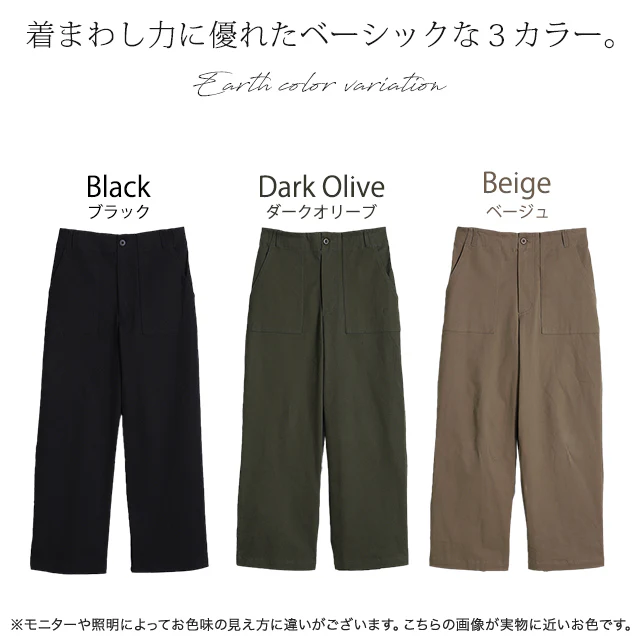 【神パンツ誕生】楽なのに脚長こなれ感 パンツ ■一部7月中旬入荷 レディース ボトムス ズボン ベイカーパンツ カーゴパンツ チノパン チノ カーゴ ワイドパンツ ワイド ワークパンツ ハイウエスト ベイカー シンプル 黒 カーキ ベージュ 春 夏 HUG.U - Image 21
