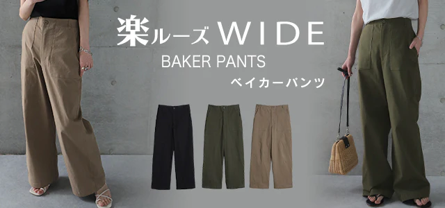 【神パンツ誕生】楽なのに脚長こなれ感 パンツ ■一部7月中旬入荷 レディース ボトムス ズボン ベイカーパンツ カーゴパンツ チノパン チノ カーゴ ワイドパンツ ワイド ワークパンツ ハイウエスト ベイカー シンプル 黒 カーキ ベージュ 春 夏 HUG.U - Image 25