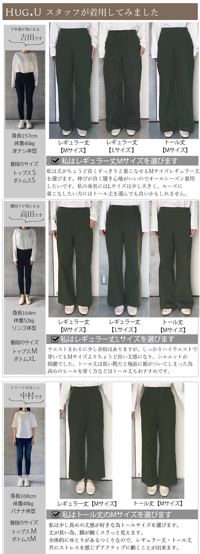 【神パンツ誕生】楽なのに脚長こなれ感 パンツ ■一部7月中旬入荷 レディース ボトムス ズボン ベイカーパンツ カーゴパンツ チノパン チノ カーゴ ワイドパンツ ワイド ワークパンツ ハイウエスト ベイカー シンプル 黒 カーキ ベージュ 春 夏 HUG.U - Image 26
