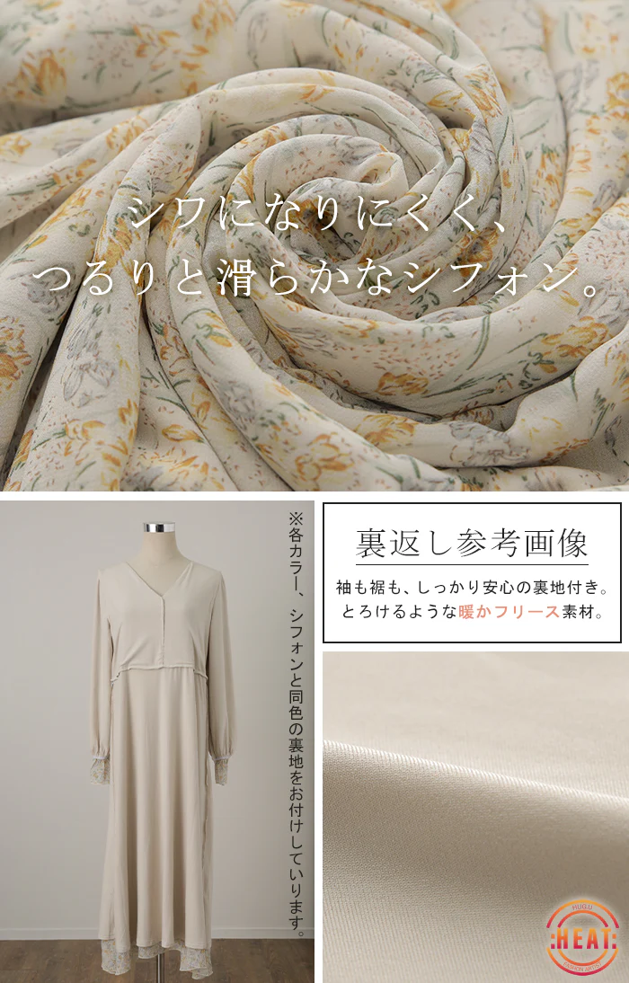 「大人の七難隠す」 花柄ワンピース 。ワンピース ワンピ 裏起毛 シフォンワンピース ロングワンピース レディース ロングワンピ 長袖 小花柄 きれいめ フレア 体型カバー シフォン 大きいサイズ 透け Aライン 春 夏 黒 ホワイト マキシワンピース HUG.U - Image 14