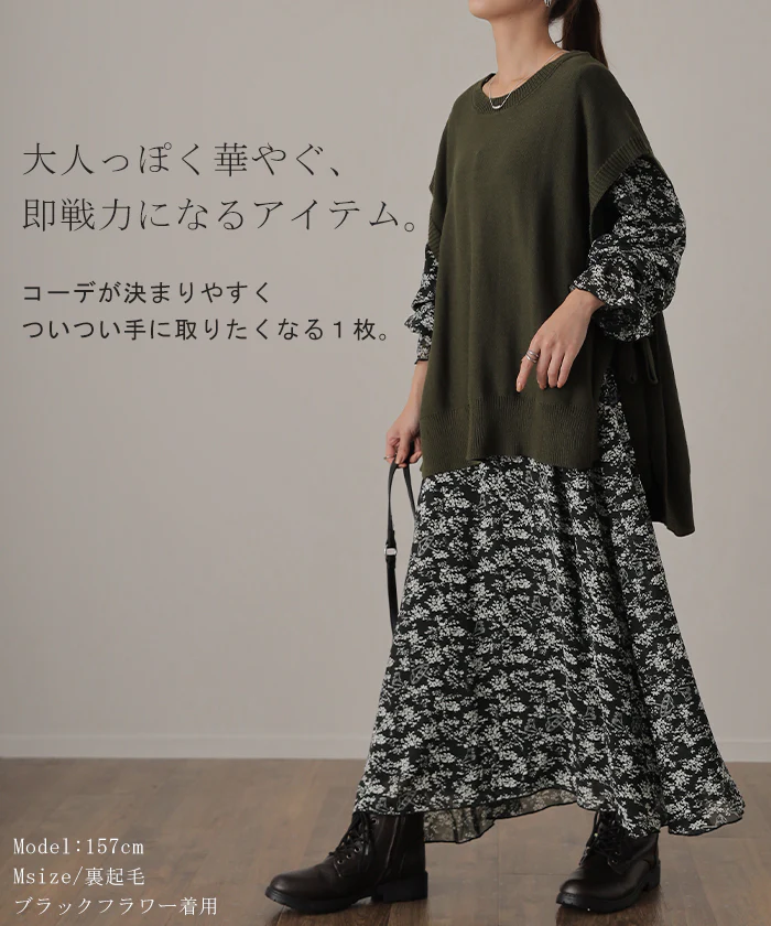 「大人の七難隠す」 花柄ワンピース 。ワンピース ワンピ 裏起毛 シフォンワンピース ロングワンピース レディース ロングワンピ 長袖 小花柄 きれいめ フレア 体型カバー シフォン 大きいサイズ 透け Aライン 春 夏 黒 ホワイト マキシワンピース HUG.U - Image 25
