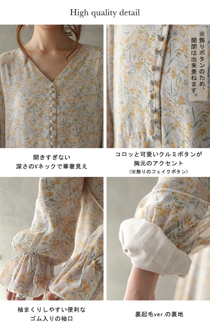「大人の七難隠す」 花柄ワンピース 。ワンピース ワンピ 裏起毛 シフォンワンピース ロングワンピース レディース ロングワンピ 長袖 小花柄 きれいめ フレア 体型カバー シフォン 大きいサイズ 透け Aライン 春 夏 黒 ホワイト マキシワンピース HUG.U - Image 26
