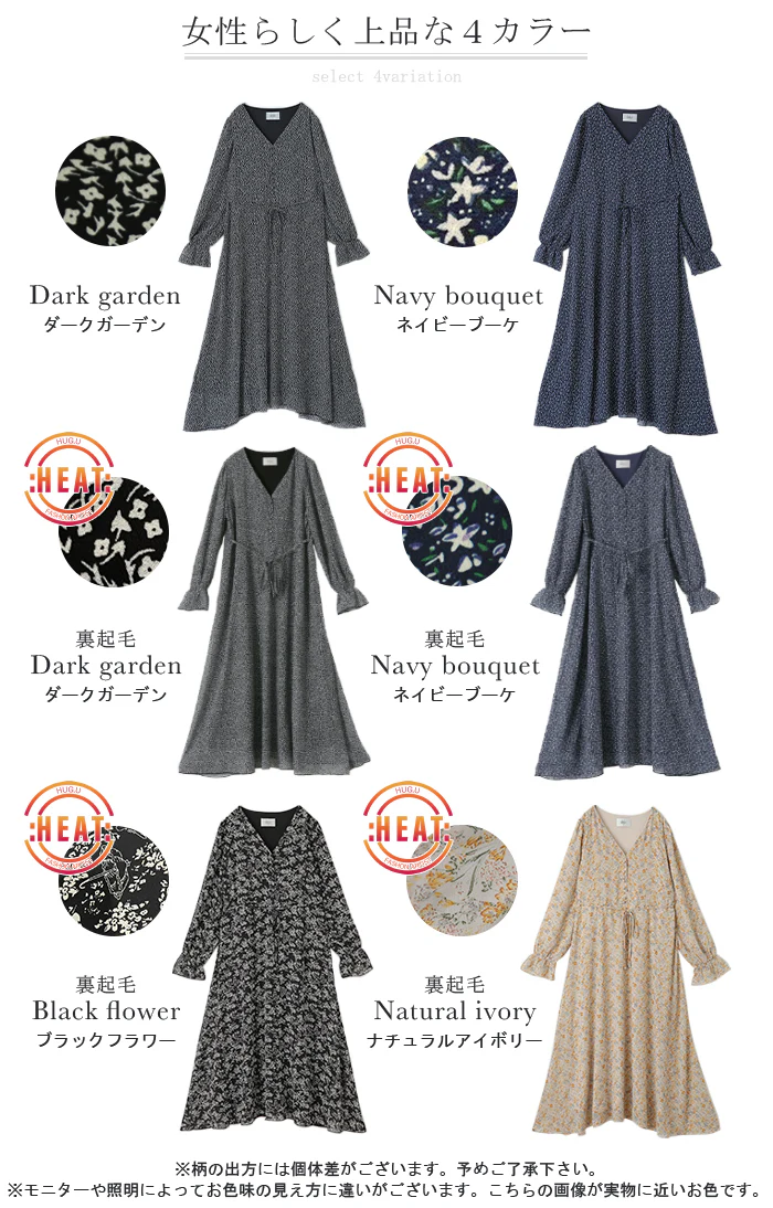 「大人の七難隠す」 花柄ワンピース 。ワンピース ワンピ 裏起毛 シフォンワンピース ロングワンピース レディース ロングワンピ 長袖 小花柄 きれいめ フレア 体型カバー シフォン 大きいサイズ 透け Aライン 春 夏 黒 ホワイト マキシワンピース HUG.U - Image 32