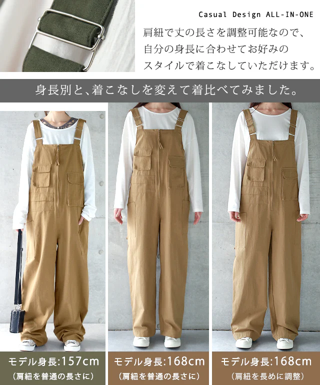 【夏セール】 「たっぷり便利ポケット」メンズライクなこなれ感。 オールインワン レディース サロペット 大きいサイズ サロペ つなぎ オーバーオール パンツ ボトムス 無地 ロング 体型カバー キャンプ 綿 無地 シンプル 春 夏 HUG.U - Image 23