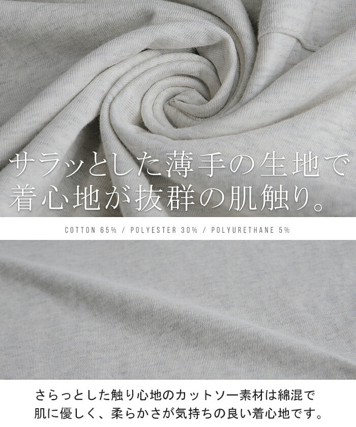 パーフェクト・シルエット絶妙丈で体型カバー トップス レディース カットソー ロンT ロングTシャツ 長袖 Tシャツ レイヤード ボックスシルエット Uネック 丸首 無地 シンプル スリット 重ね着 大きいサイズ 春 夏 HUG.U メール便 - Image 12