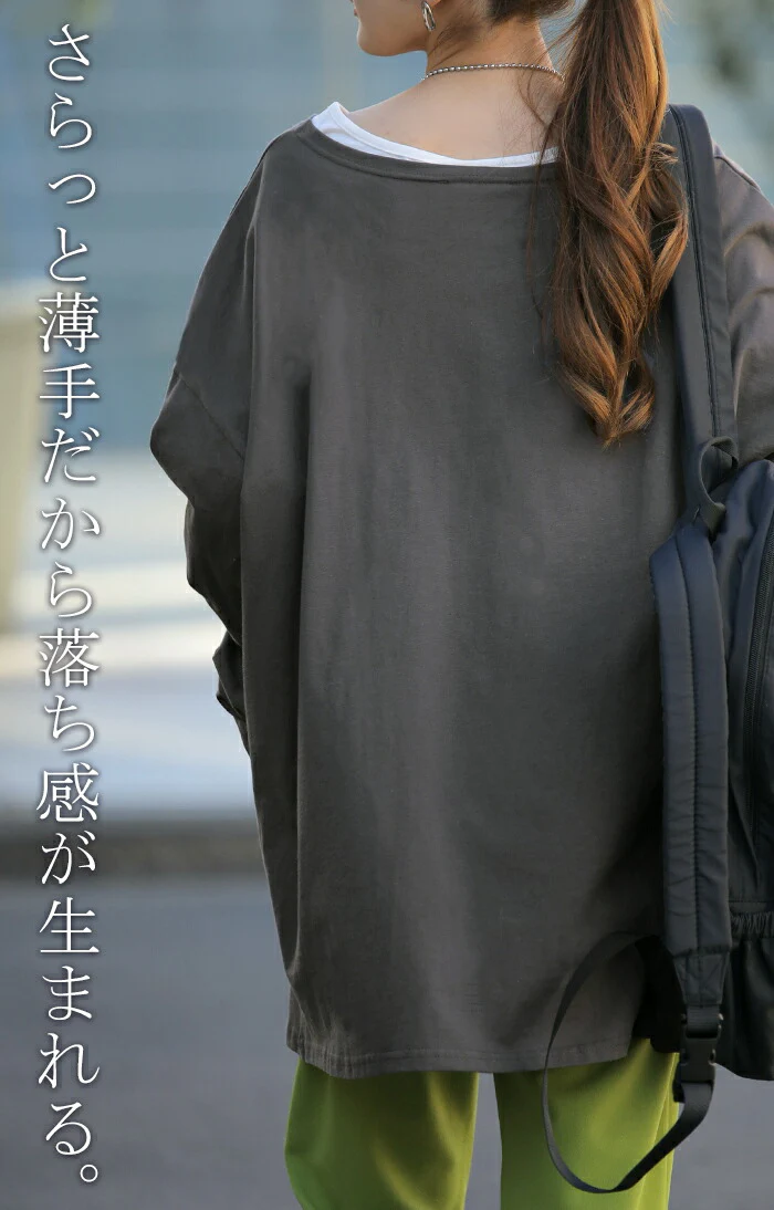 パーフェクト・シルエット絶妙丈で体型カバー トップス レディース カットソー ロンT ロングTシャツ 長袖 Tシャツ レイヤード ボックスシルエット Uネック 丸首 無地 シンプル スリット 重ね着 大きいサイズ 春 夏 HUG.U メール便 - Image 15